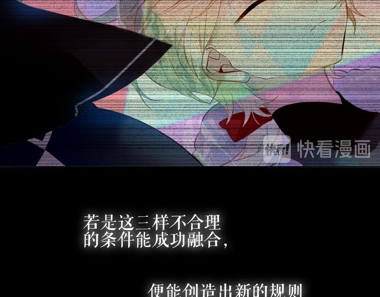 吾凰在上韩漫全集-第142话  决心无删减无遮挡章节图片 