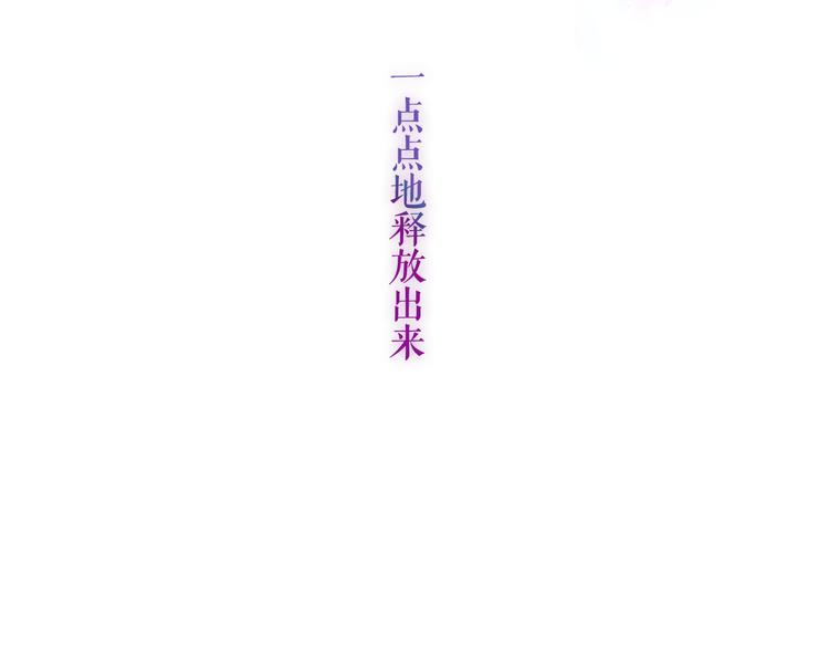 吾凰在上韩漫全集-第142话  决心无删减无遮挡章节图片 