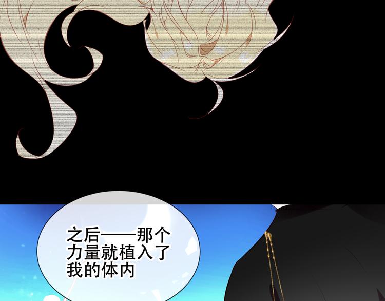 吾凰在上韩漫全集-第142话  决心无删减无遮挡章节图片 