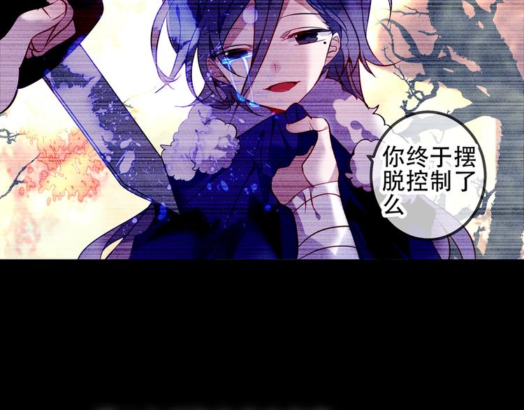 吾凰在上韩漫全集-第142话  决心无删减无遮挡章节图片 