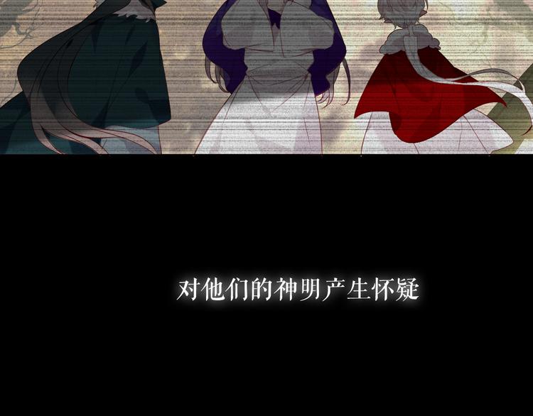 吾凰在上韩漫全集-第142话  决心无删减无遮挡章节图片 