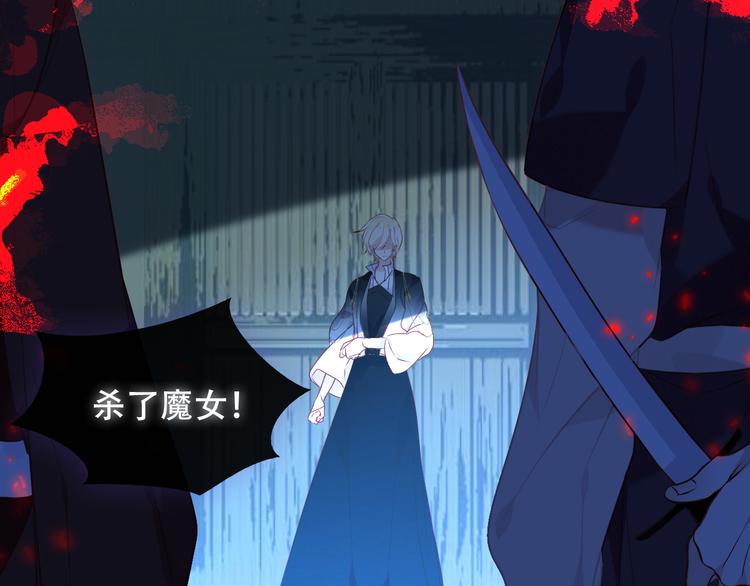 吾凰在上韩漫全集-第143话  虎云失控无删减无遮挡章节图片 