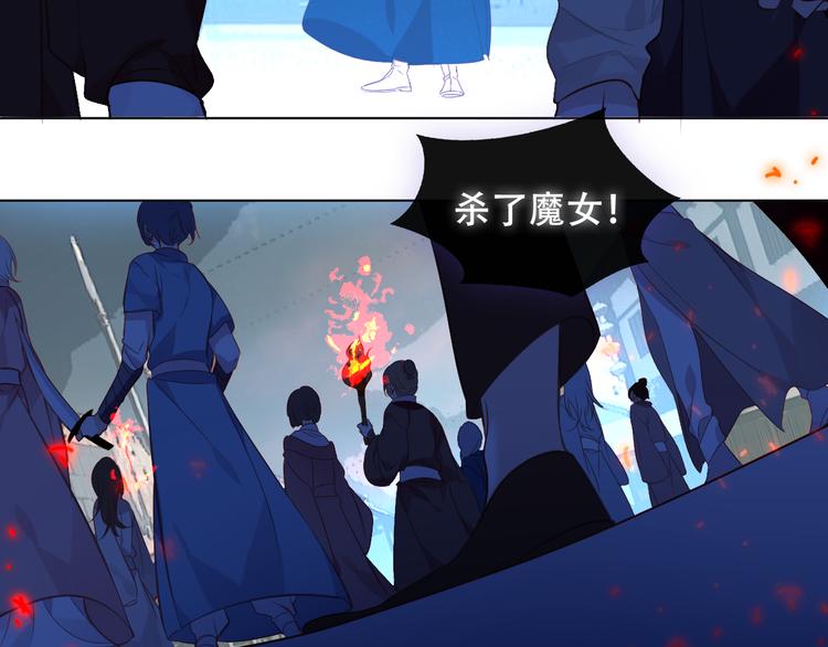 吾凰在上韩漫全集-第143话  虎云失控无删减无遮挡章节图片 