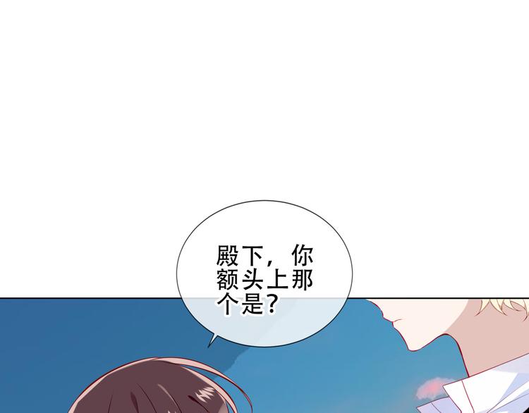 吾凰在上韩漫全集-第143话  虎云失控无删减无遮挡章节图片 