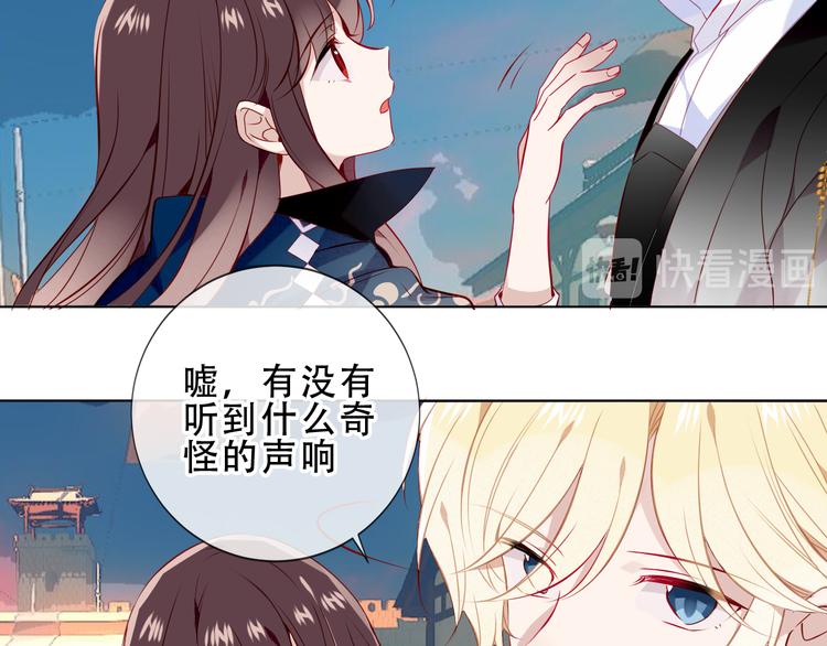 吾凰在上韩漫全集-第143话  虎云失控无删减无遮挡章节图片 