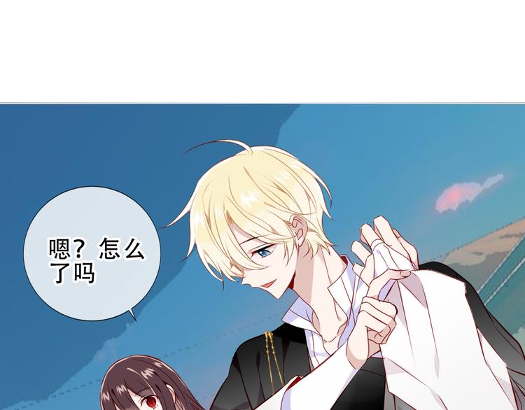 吾凰在上韩漫全集-第143话  虎云失控无删减无遮挡章节图片 