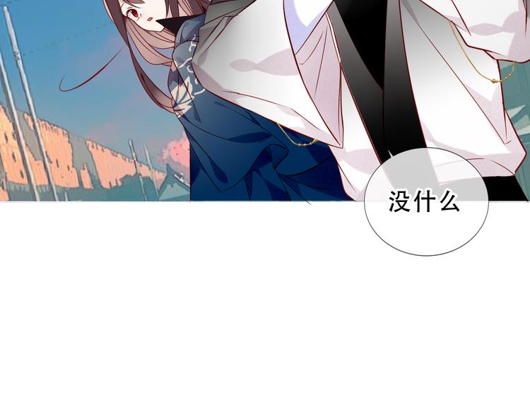 吾凰在上韩漫全集-第143话  虎云失控无删减无遮挡章节图片 