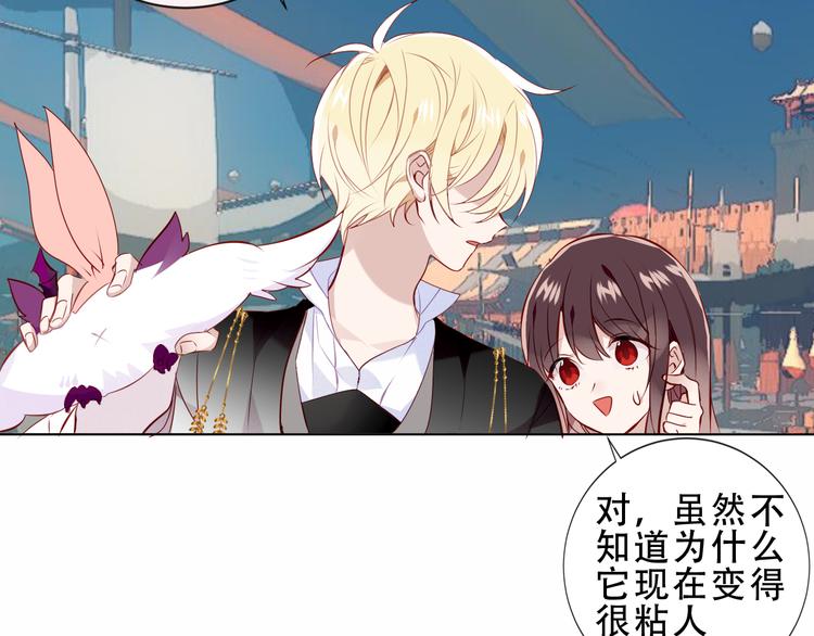 吾凰在上韩漫全集-第143话  虎云失控无删减无遮挡章节图片 