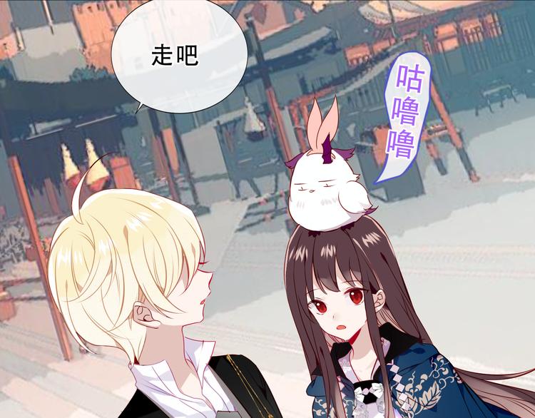 吾凰在上韩漫全集-第143话  虎云失控无删减无遮挡章节图片 