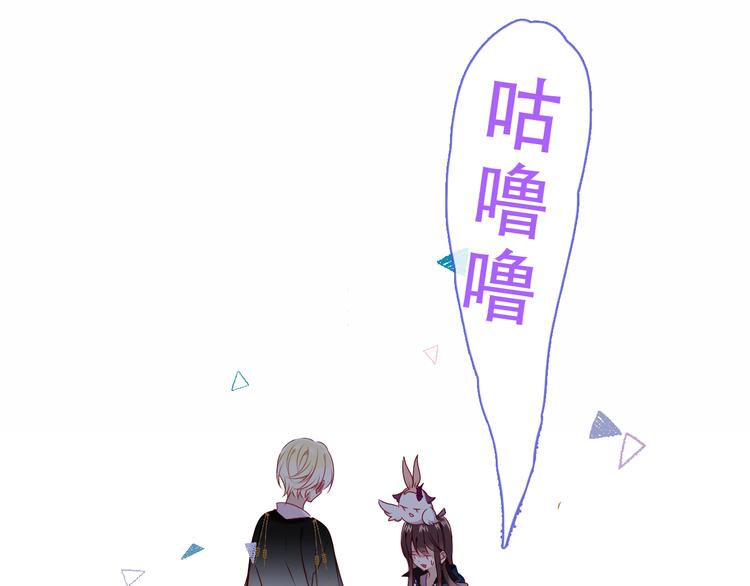 吾凰在上韩漫全集-第143话  虎云失控无删减无遮挡章节图片 