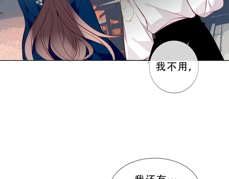 吾凰在上韩漫全集-第143话  虎云失控无删减无遮挡章节图片 