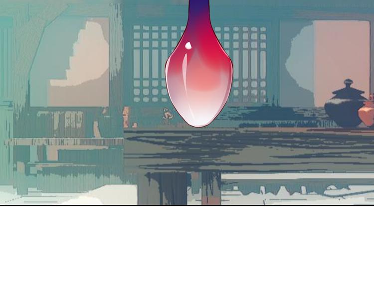 吾凰在上韩漫全集-第143话  虎云失控无删减无遮挡章节图片 