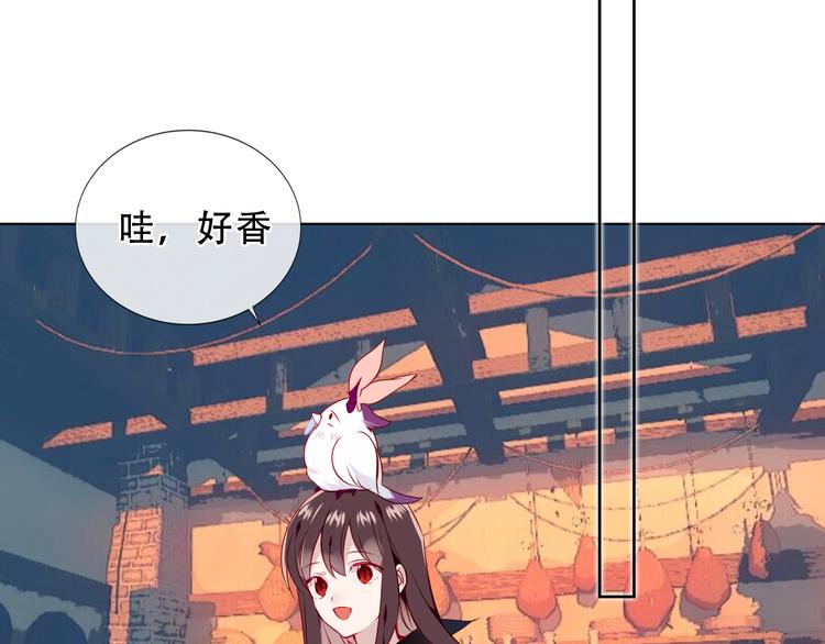 吾凰在上韩漫全集-第143话  虎云失控无删减无遮挡章节图片 