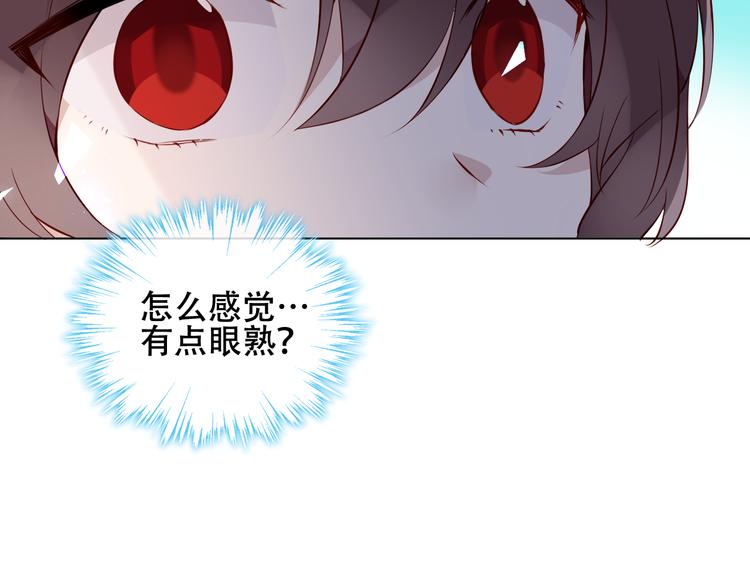 吾凰在上韩漫全集-第143话  虎云失控无删减无遮挡章节图片 