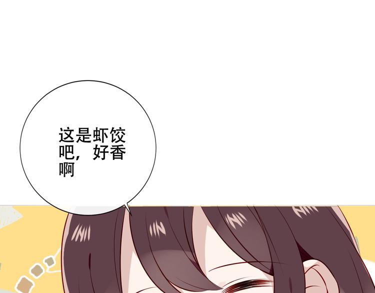 吾凰在上韩漫全集-第143话  虎云失控无删减无遮挡章节图片 