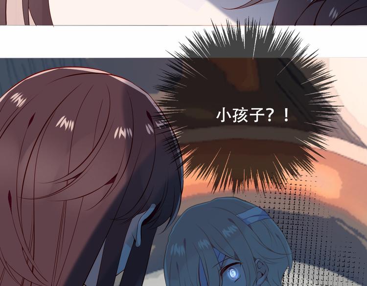 吾凰在上韩漫全集-第143话  虎云失控无删减无遮挡章节图片 