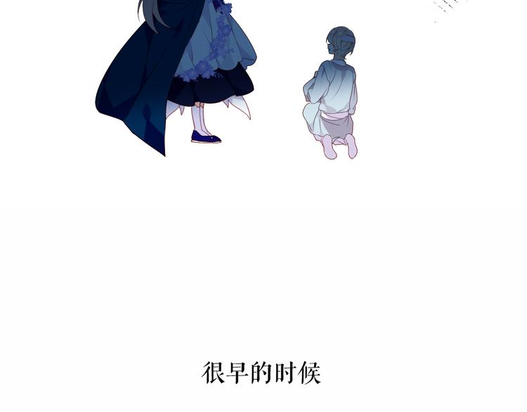 吾凰在上韩漫全集-第143话  虎云失控无删减无遮挡章节图片 
