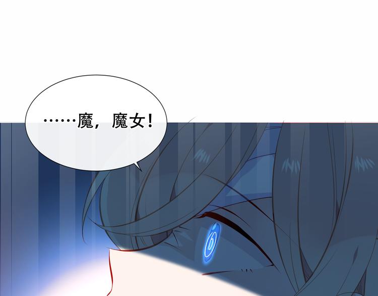 吾凰在上韩漫全集-第143话  虎云失控无删减无遮挡章节图片 