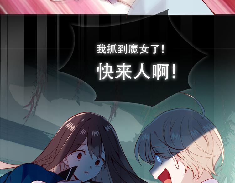 吾凰在上韩漫全集-第143话  虎云失控无删减无遮挡章节图片 