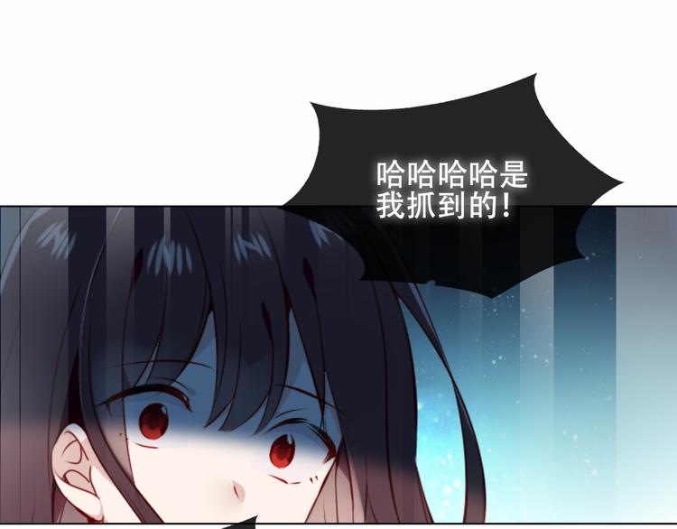 吾凰在上韩漫全集-第143话  虎云失控无删减无遮挡章节图片 