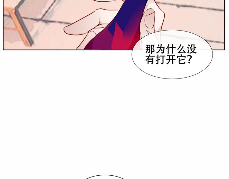 吾凰在上韩漫全集-第144话 无畏无删减无遮挡章节图片 