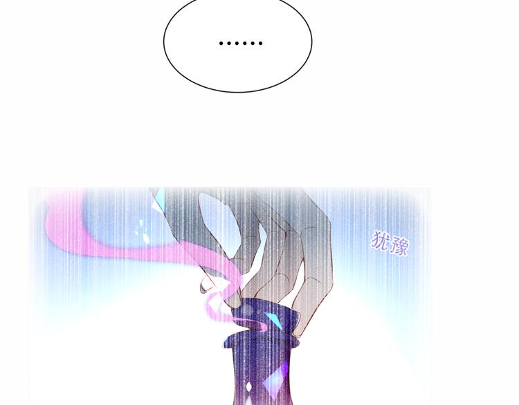 吾凰在上韩漫全集-第144话 无畏无删减无遮挡章节图片 