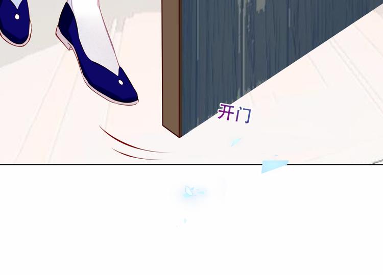 吾凰在上韩漫全集-第144话 无畏无删减无遮挡章节图片 
