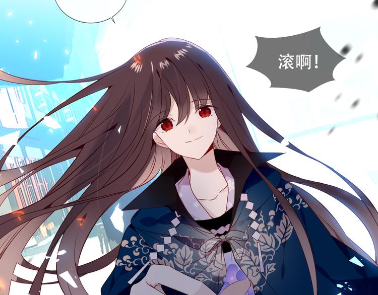 吾凰在上韩漫全集-第144话 无畏无删减无遮挡章节图片 