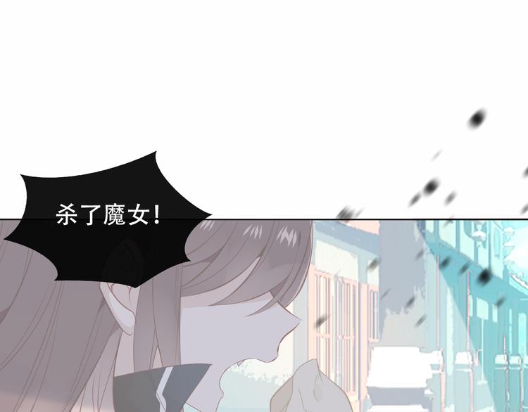 吾凰在上韩漫全集-第144话 无畏无删减无遮挡章节图片 
