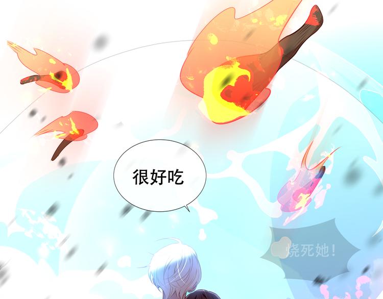 吾凰在上韩漫全集-第144话 无畏无删减无遮挡章节图片 
