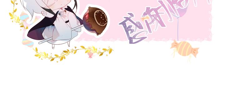 吾凰在上韩漫全集-第147话 希望所在无删减无遮挡章节图片 