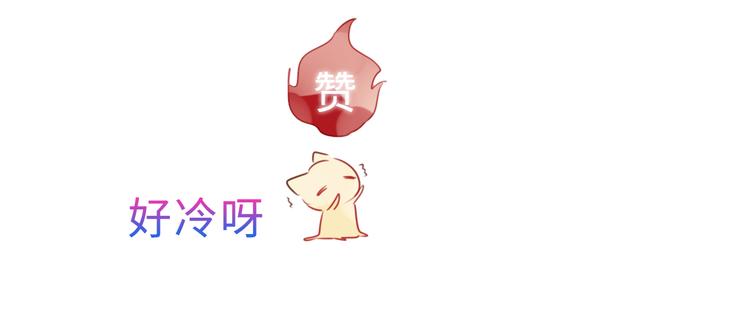 吾凰在上韩漫全集-第147话 希望所在无删减无遮挡章节图片 