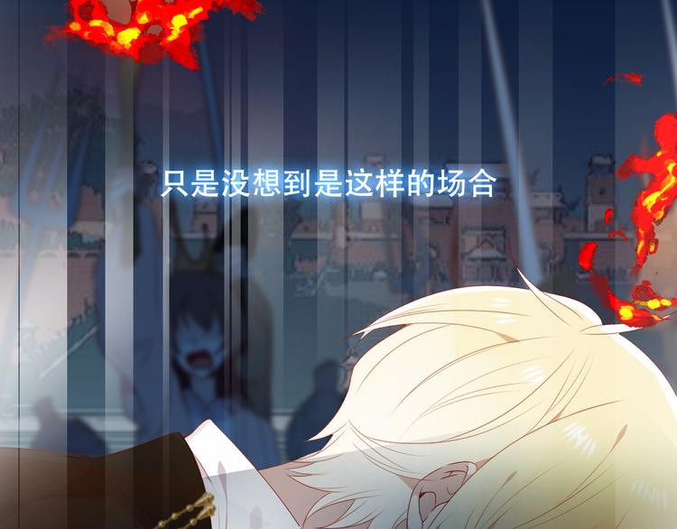 吾凰在上韩漫全集-第147话 希望所在无删减无遮挡章节图片 