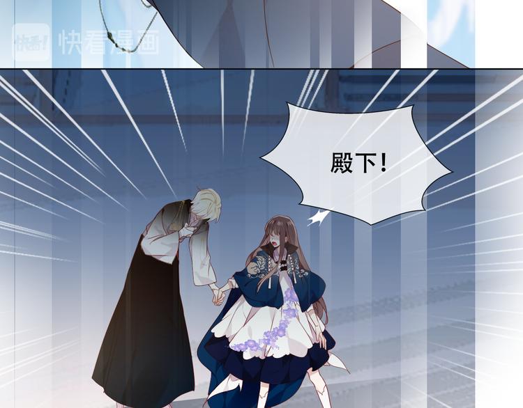 吾凰在上韩漫全集-第147话 希望所在无删减无遮挡章节图片 