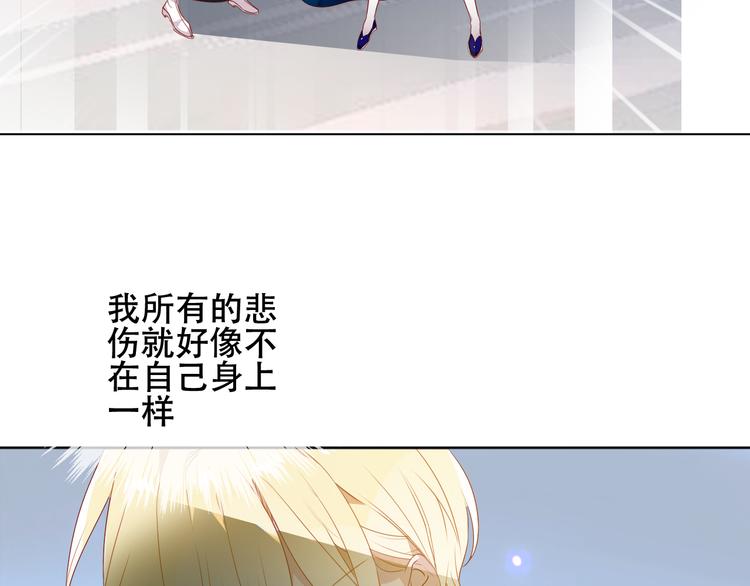 吾凰在上韩漫全集-第147话 希望所在无删减无遮挡章节图片 