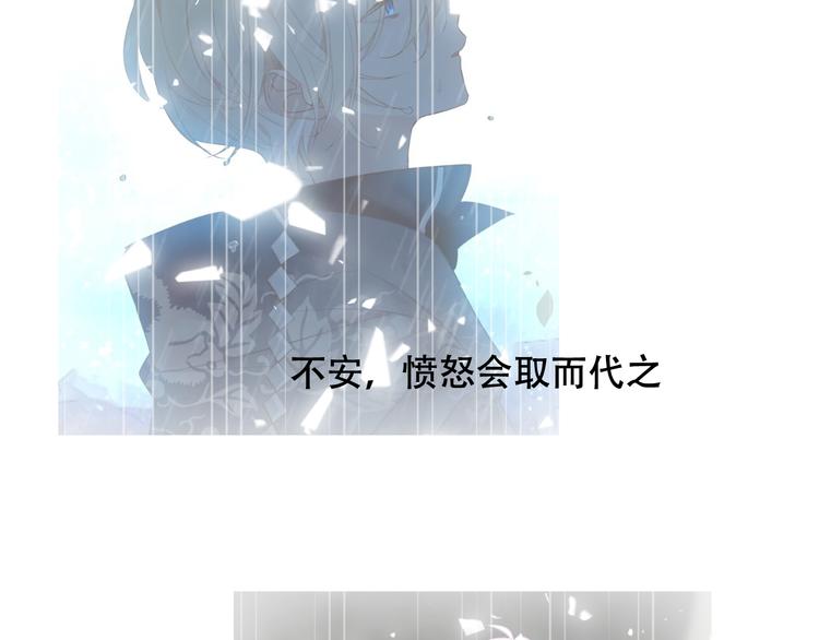 吾凰在上韩漫全集-第147话 希望所在无删减无遮挡章节图片 