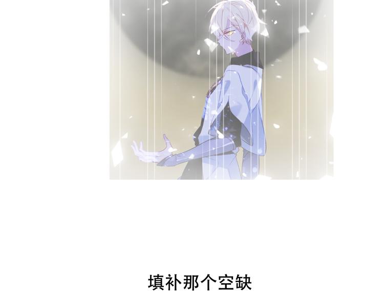 吾凰在上韩漫全集-第147话 希望所在无删减无遮挡章节图片 