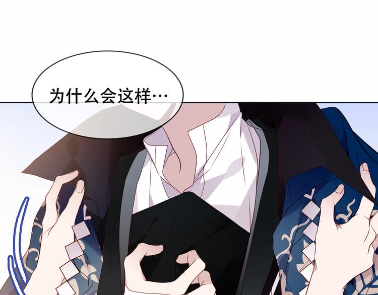 吾凰在上韩漫全集-第147话 希望所在无删减无遮挡章节图片 
