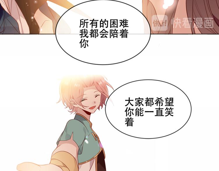 吾凰在上韩漫全集-第147话 希望所在无删减无遮挡章节图片 