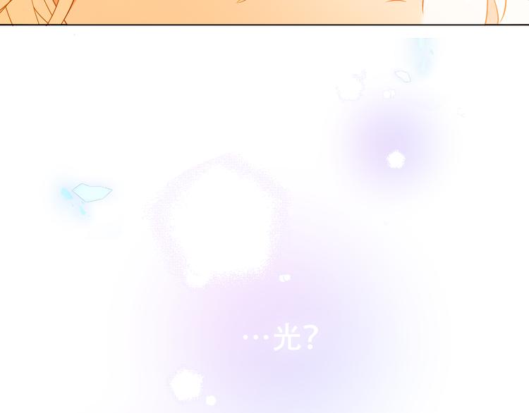 吾凰在上韩漫全集-第147话 希望所在无删减无遮挡章节图片 