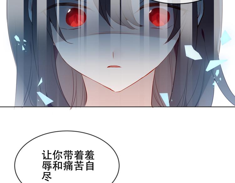 吾凰在上韩漫全集-第147话 希望所在无删减无遮挡章节图片 