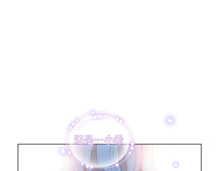 吾凰在上韩漫全集-第147话 希望所在无删减无遮挡章节图片 