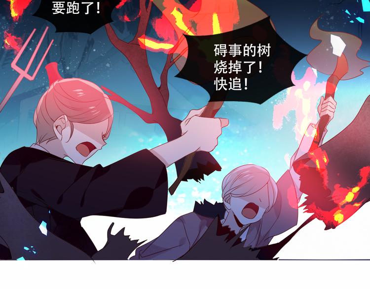 吾凰在上韩漫全集-第147话 希望所在无删减无遮挡章节图片 