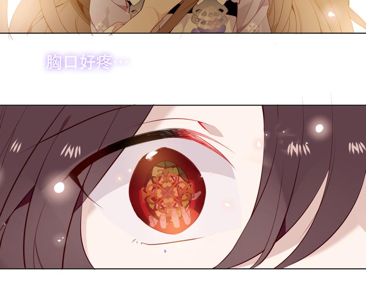 吾凰在上韩漫全集-第148话  执念为何无删减无遮挡章节图片 