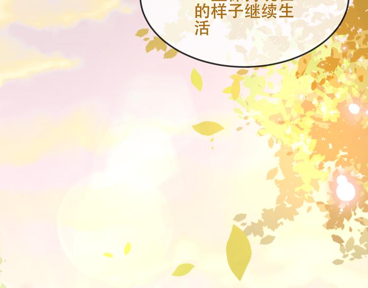 吾凰在上韩漫全集-第148话  执念为何无删减无遮挡章节图片 