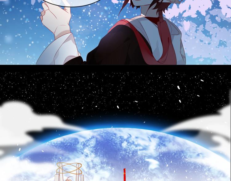 吾凰在上韩漫全集-第148话  执念为何无删减无遮挡章节图片 