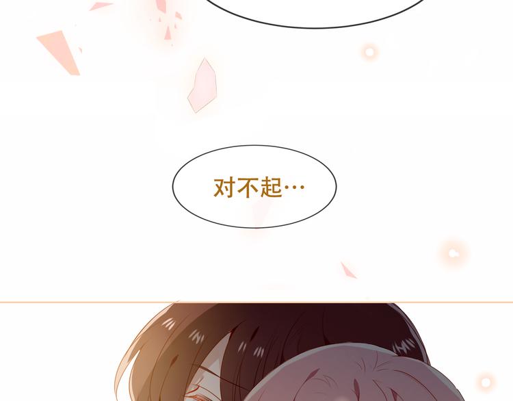 吾凰在上韩漫全集-第148话  执念为何无删减无遮挡章节图片 