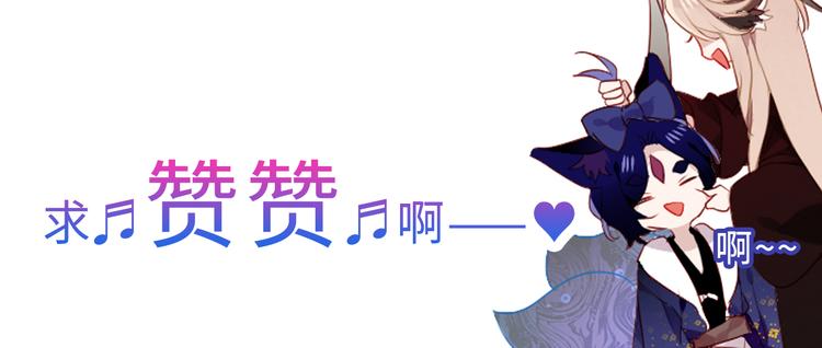 吾凰在上韩漫全集-第149话  激战白虎无删减无遮挡章节图片 
