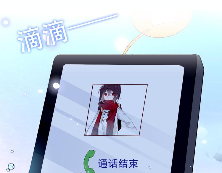 吾凰在上韩漫全集-第149话  激战白虎无删减无遮挡章节图片 