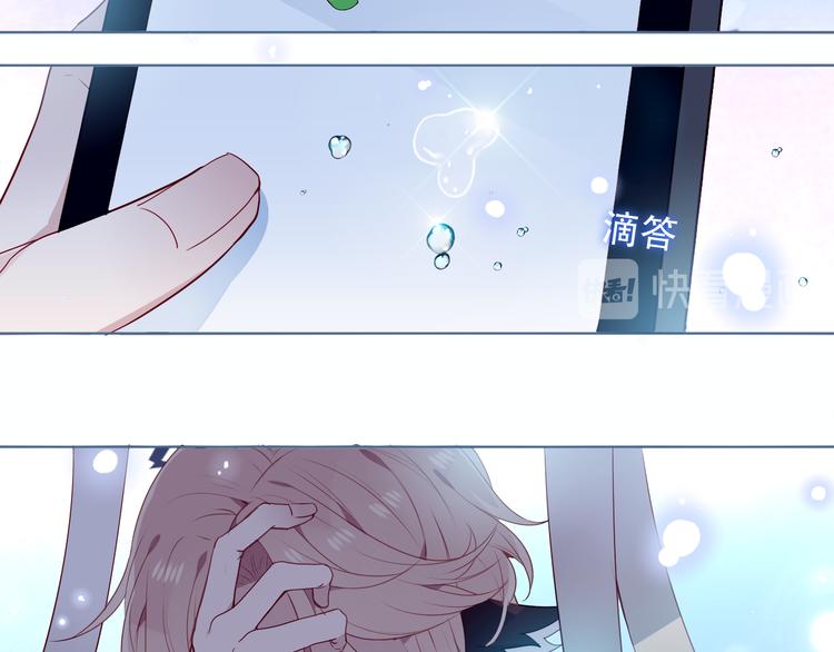 吾凰在上韩漫全集-第149话  激战白虎无删减无遮挡章节图片 